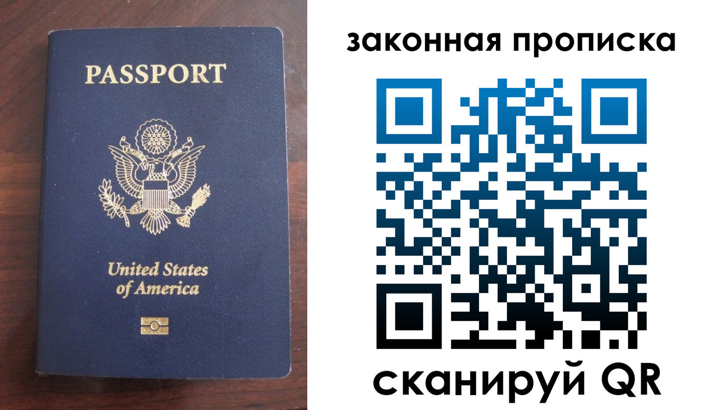 временная регистрация поиск в Заволжске