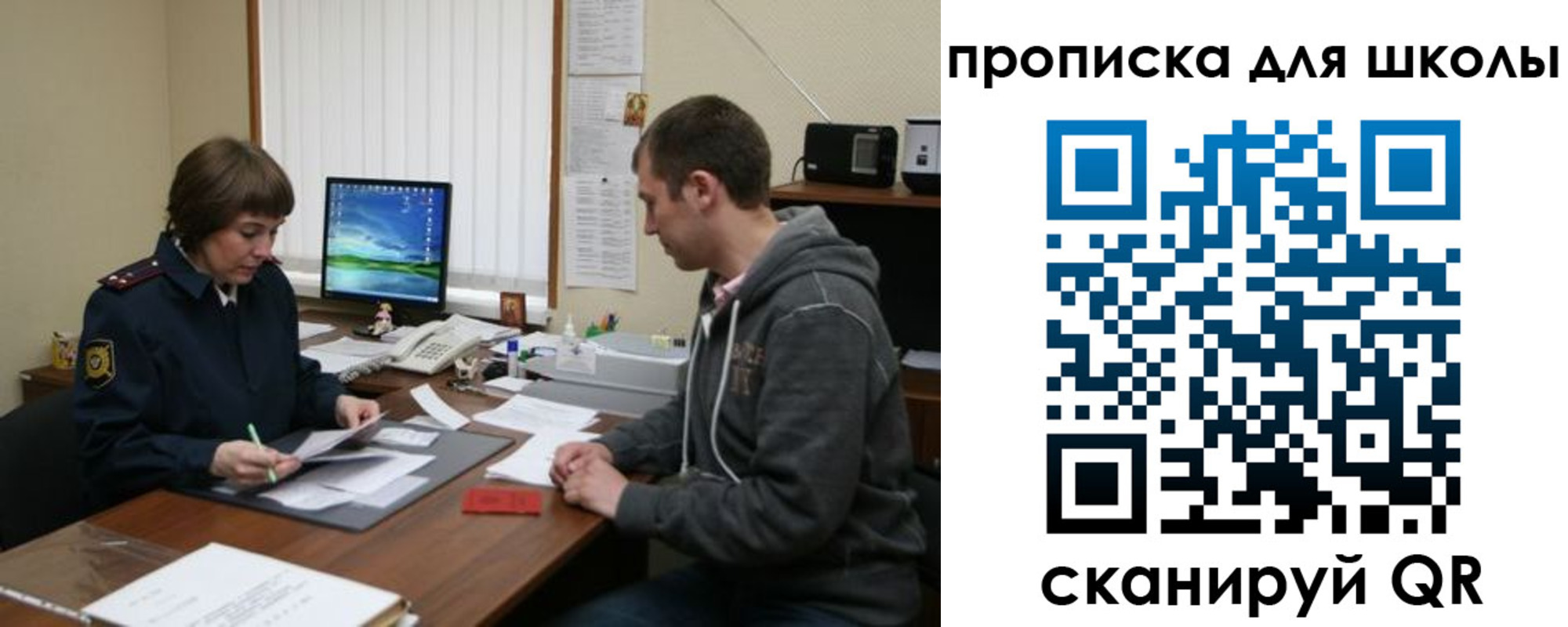 временная регистрация поиск в Заволжске