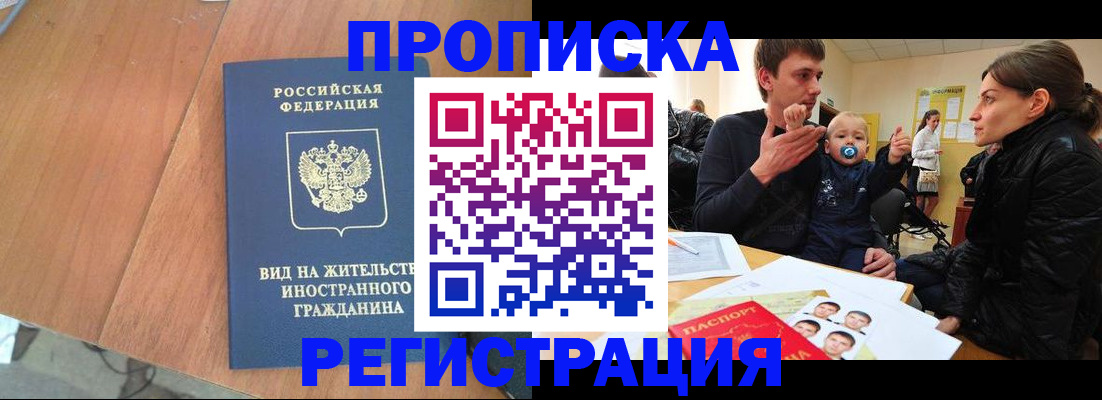 форма 3 в Заволжске
